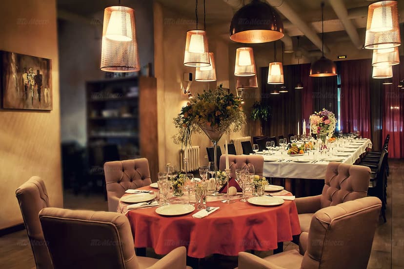 Название зала